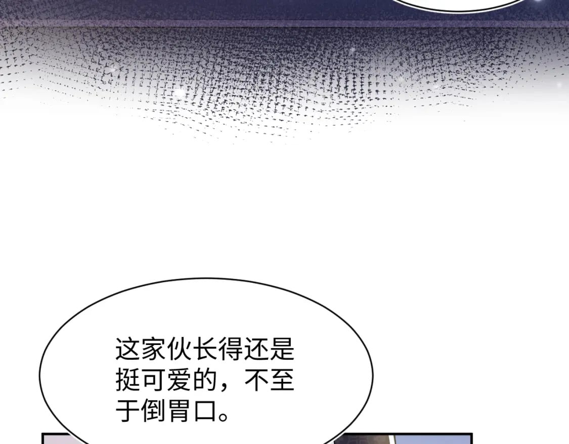 第169话 同学聚会被下套？67