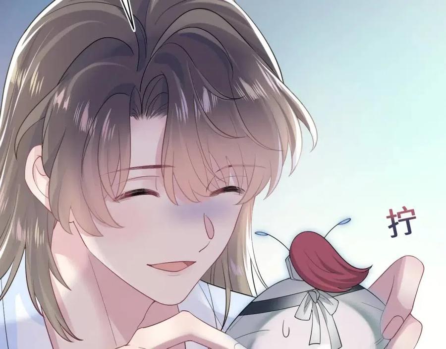 第41话 阳阳，朕要你贴身护朕25