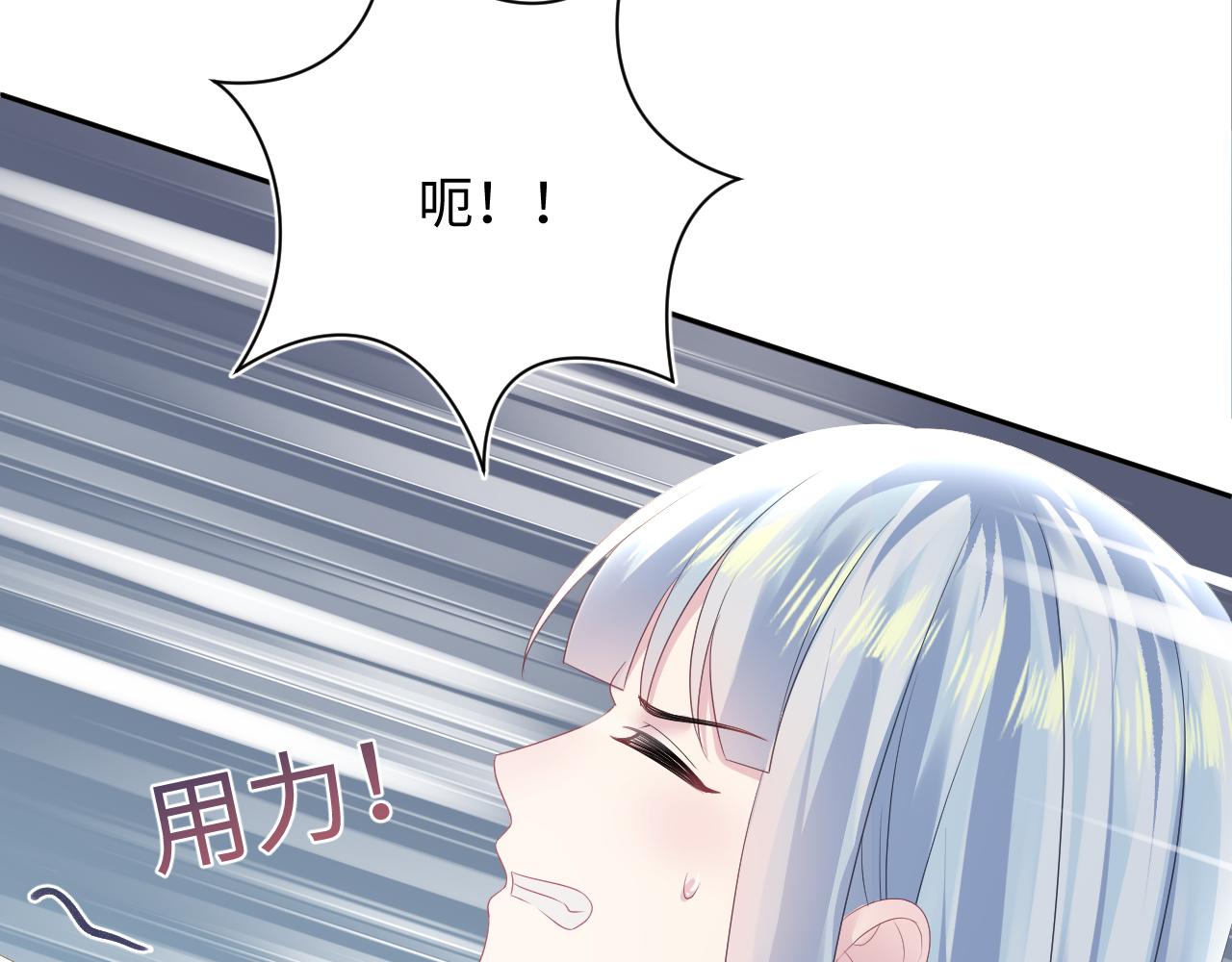 第142话 突如其来的一巴掌74
