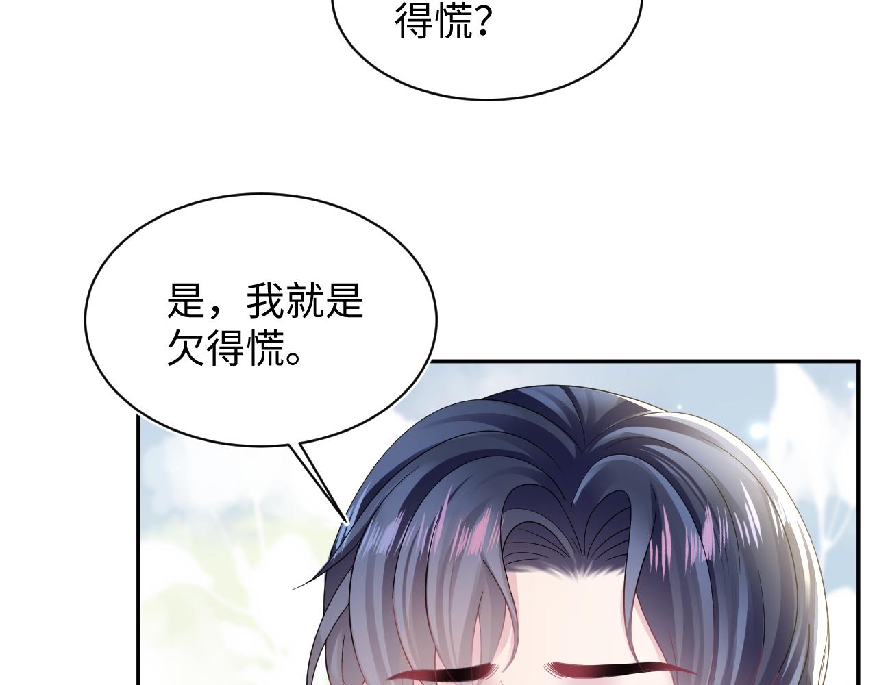 第153话 新成员68