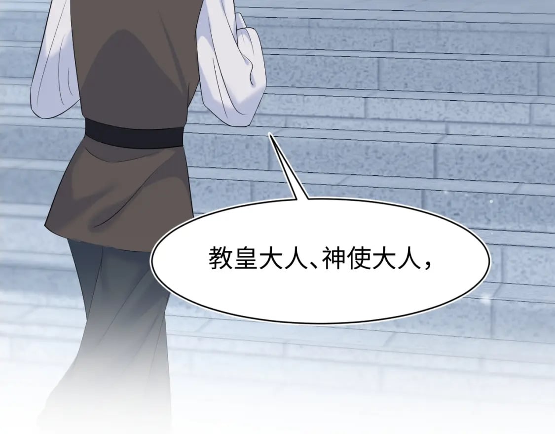 229新登场的究竟是？84