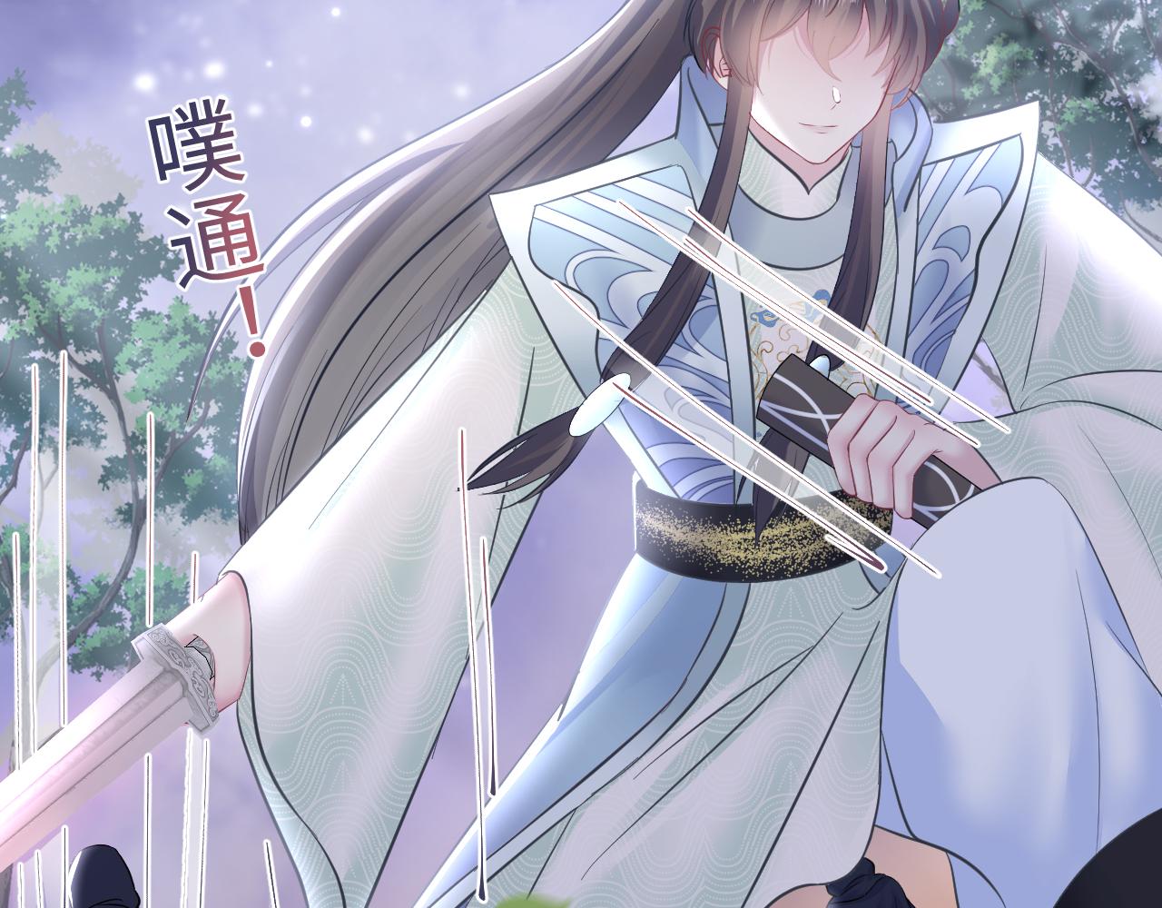 第114画白莲人设崩塌？30