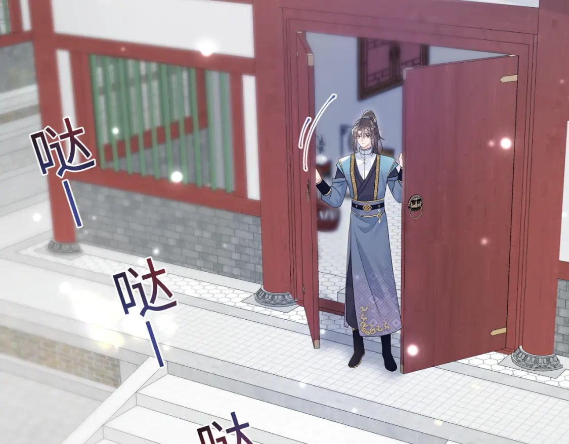 第190话 绿茶师尊哭唧唧45