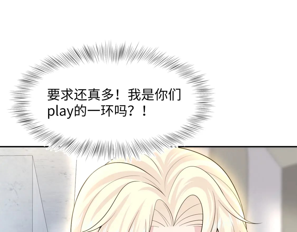 227黑暗神终于现身了！78
