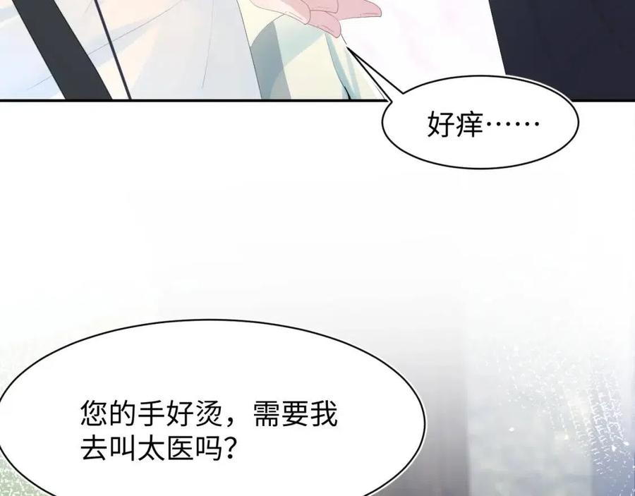 第35话 剧情发展过快85