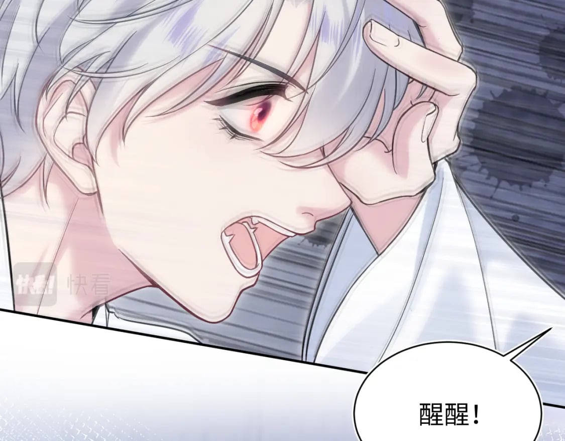 第200话 诱人的小吸血鬼5