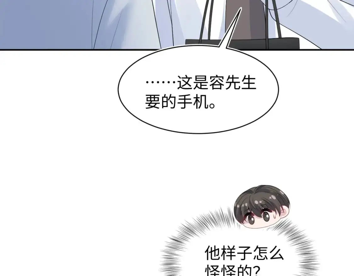 261 误会解除50