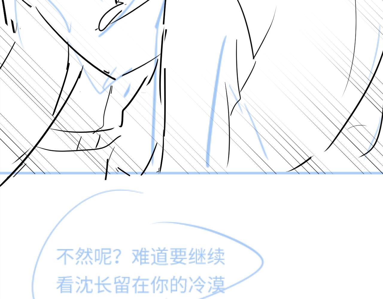 第27话 你愿意和我结婚吗？114