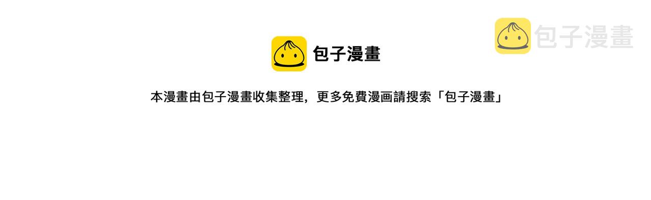 第72话 不靠谱的表白80