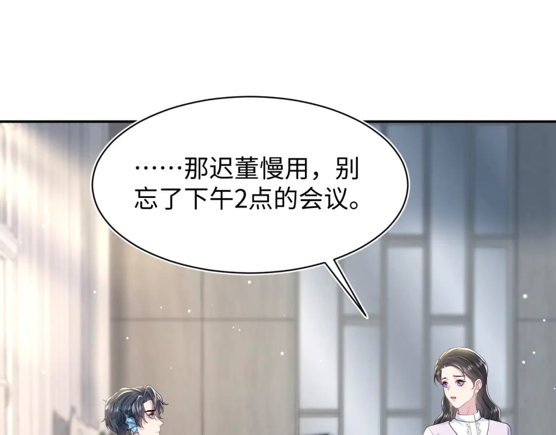 第206话 爱心便当43