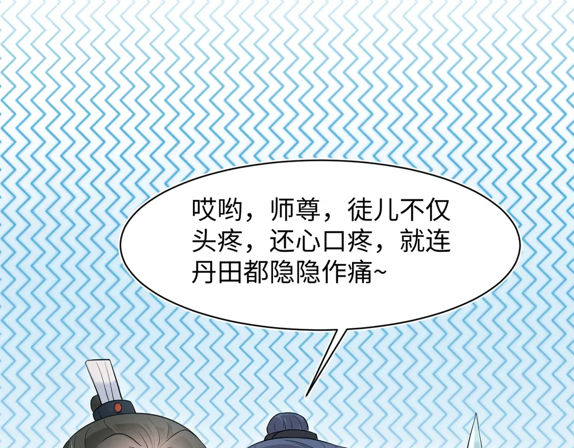 298 在静虚宫的灵泉蒙上你的眼27