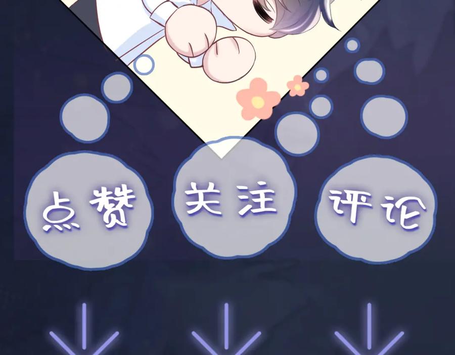 第8话 霸道影帝变狼狗110