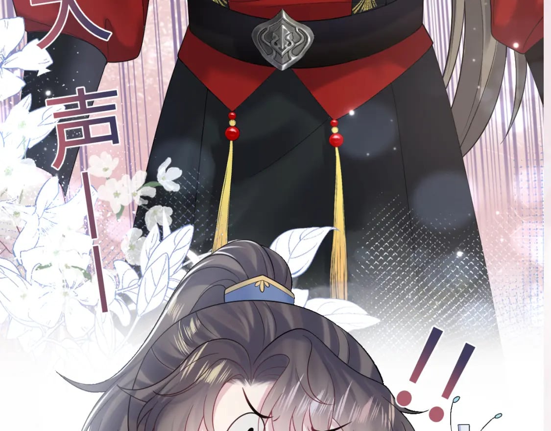 第188话 师徒关系公开126