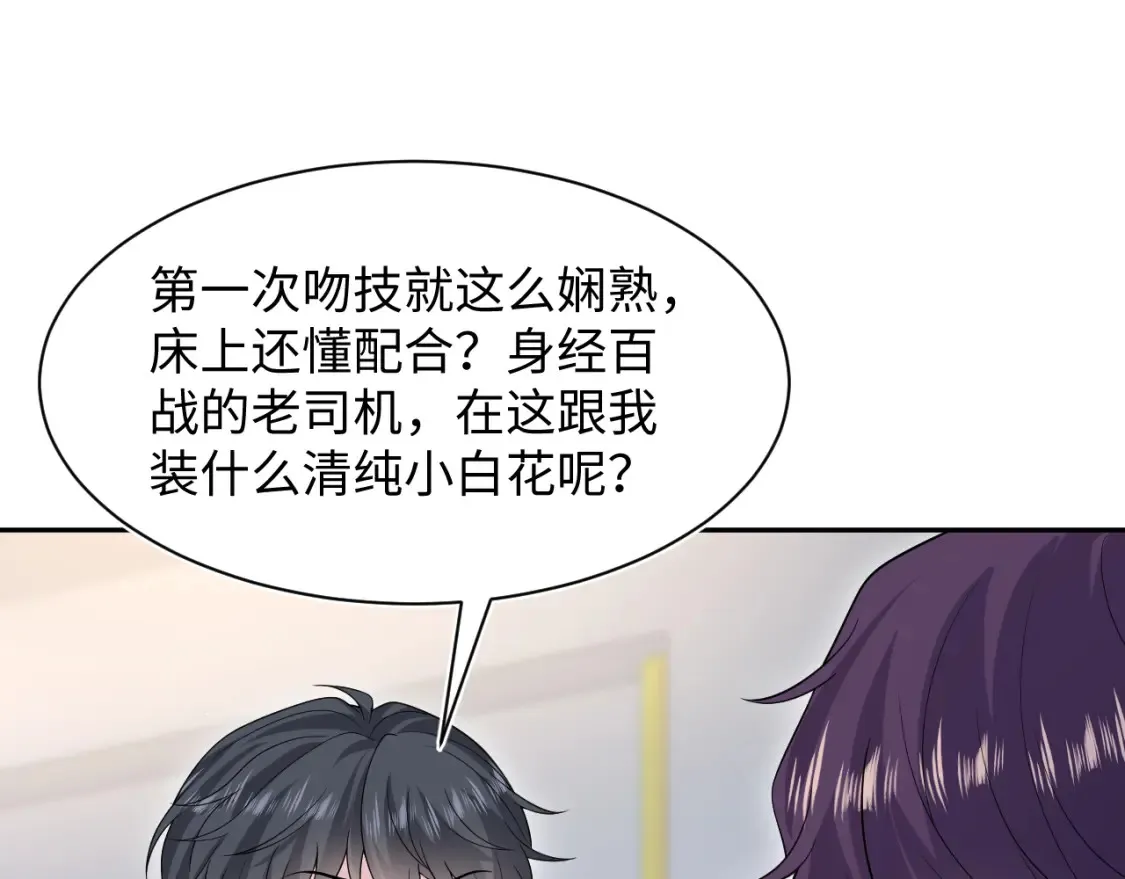 283 水管工90