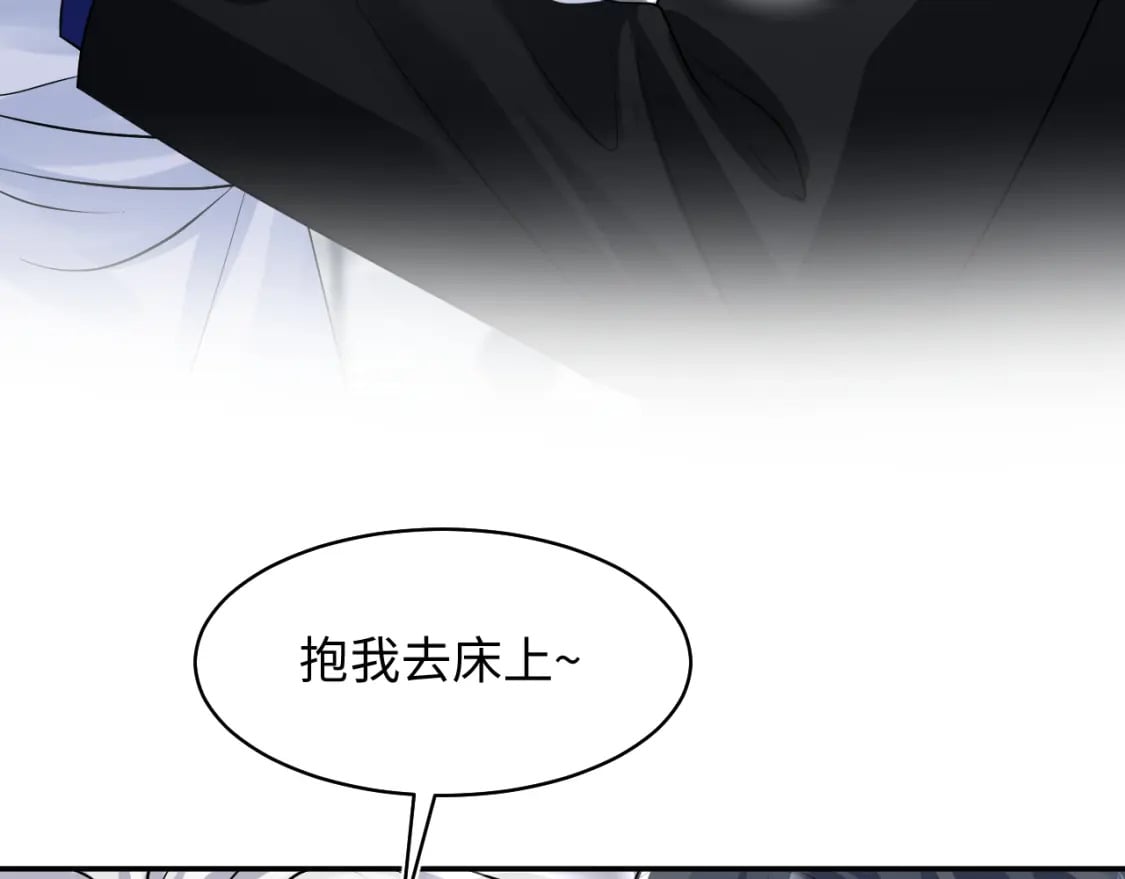 第214话 戒断疗法26