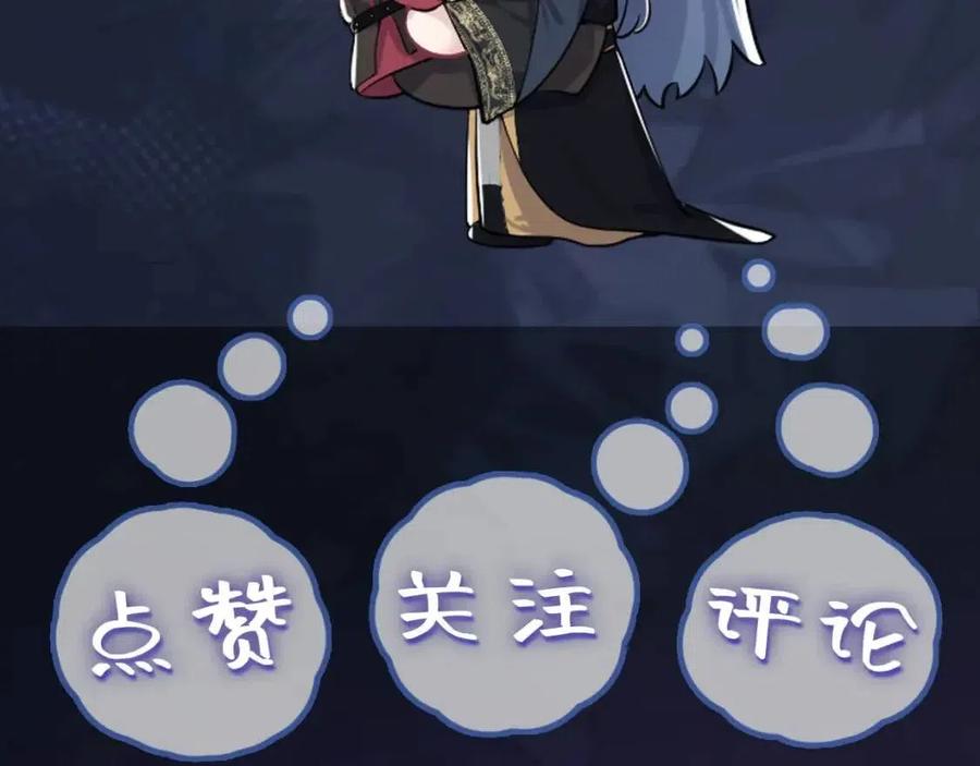 第44话 撒娇的阳阳102