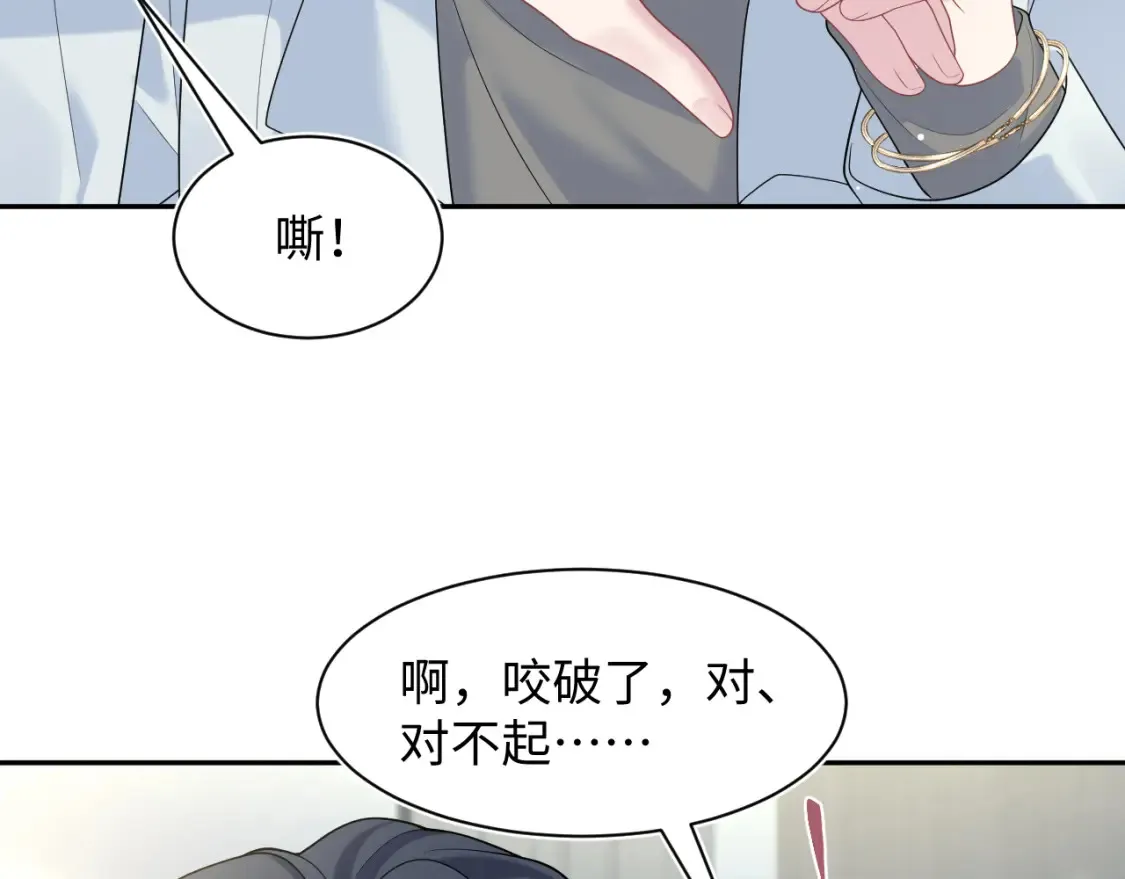 293 兜兜转转还是你41