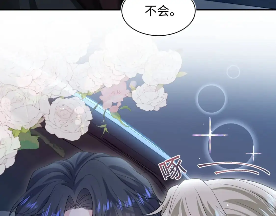 261 误会解除68