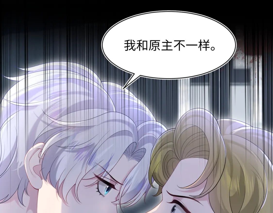 第208话 血脉压制37