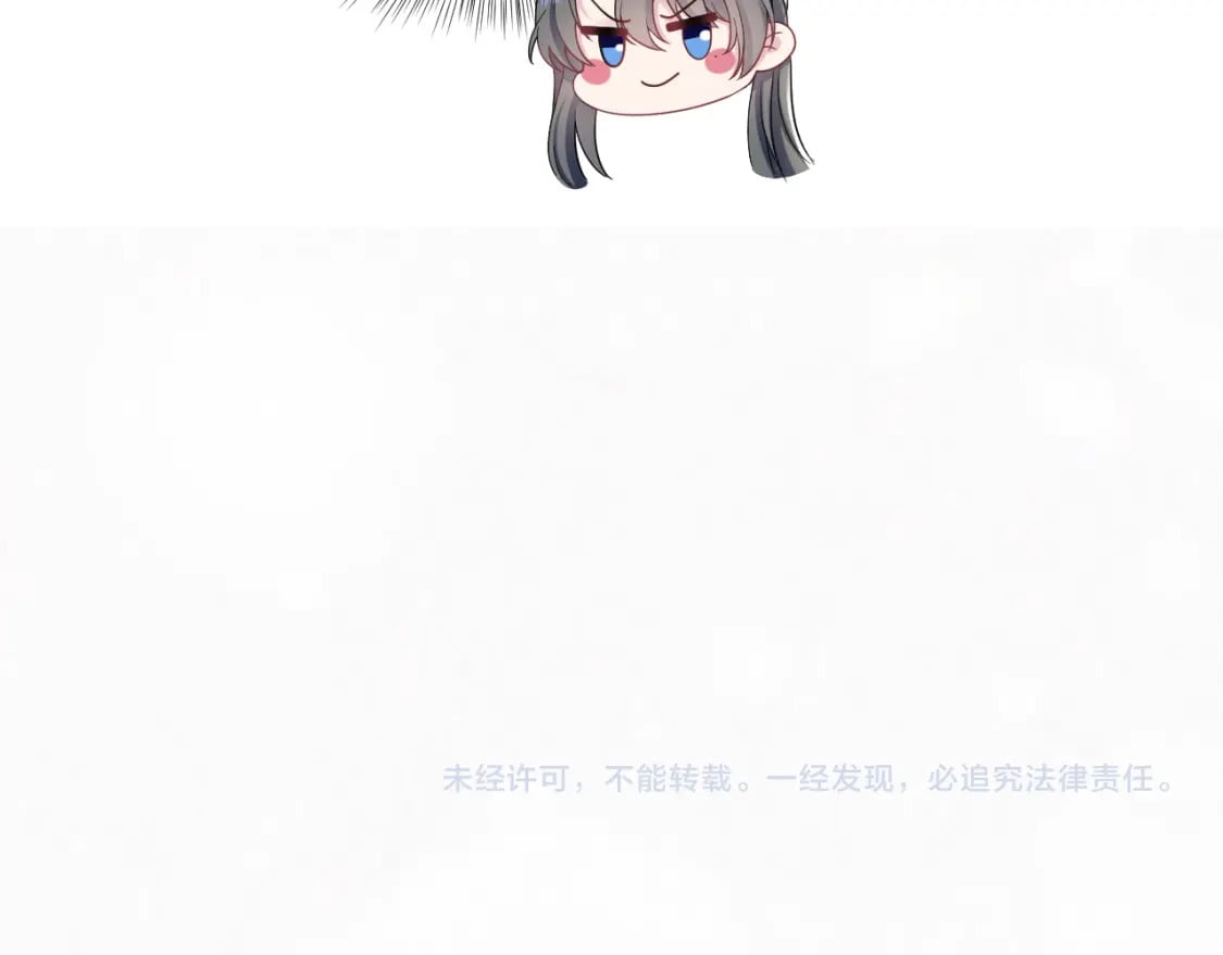 第179 阳阳的醋意120
