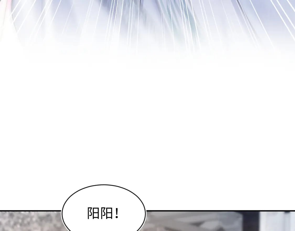 第197话 决裂57