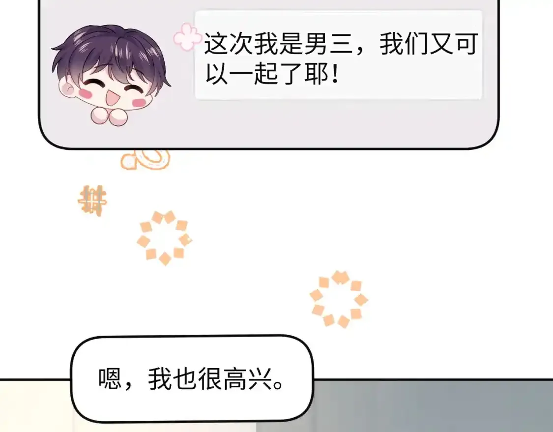 279 一个亿一颗的草莓82