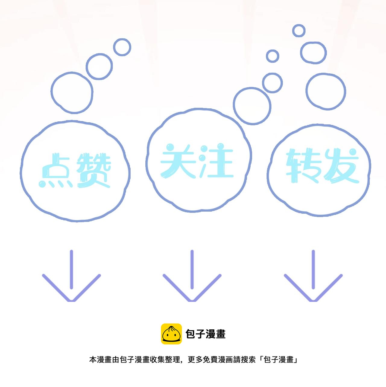 第149话 肖毅的道歉98