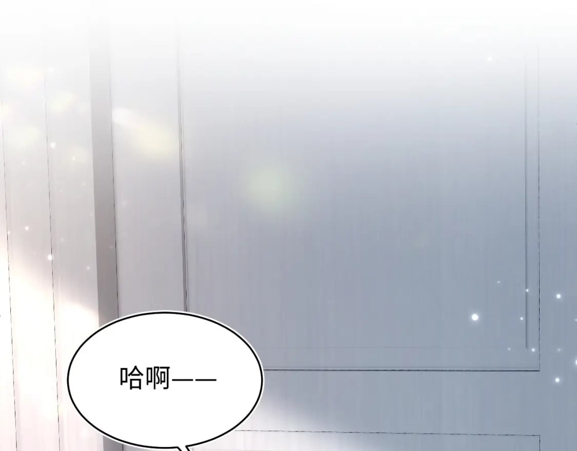 第194话 师尊的惩罚52