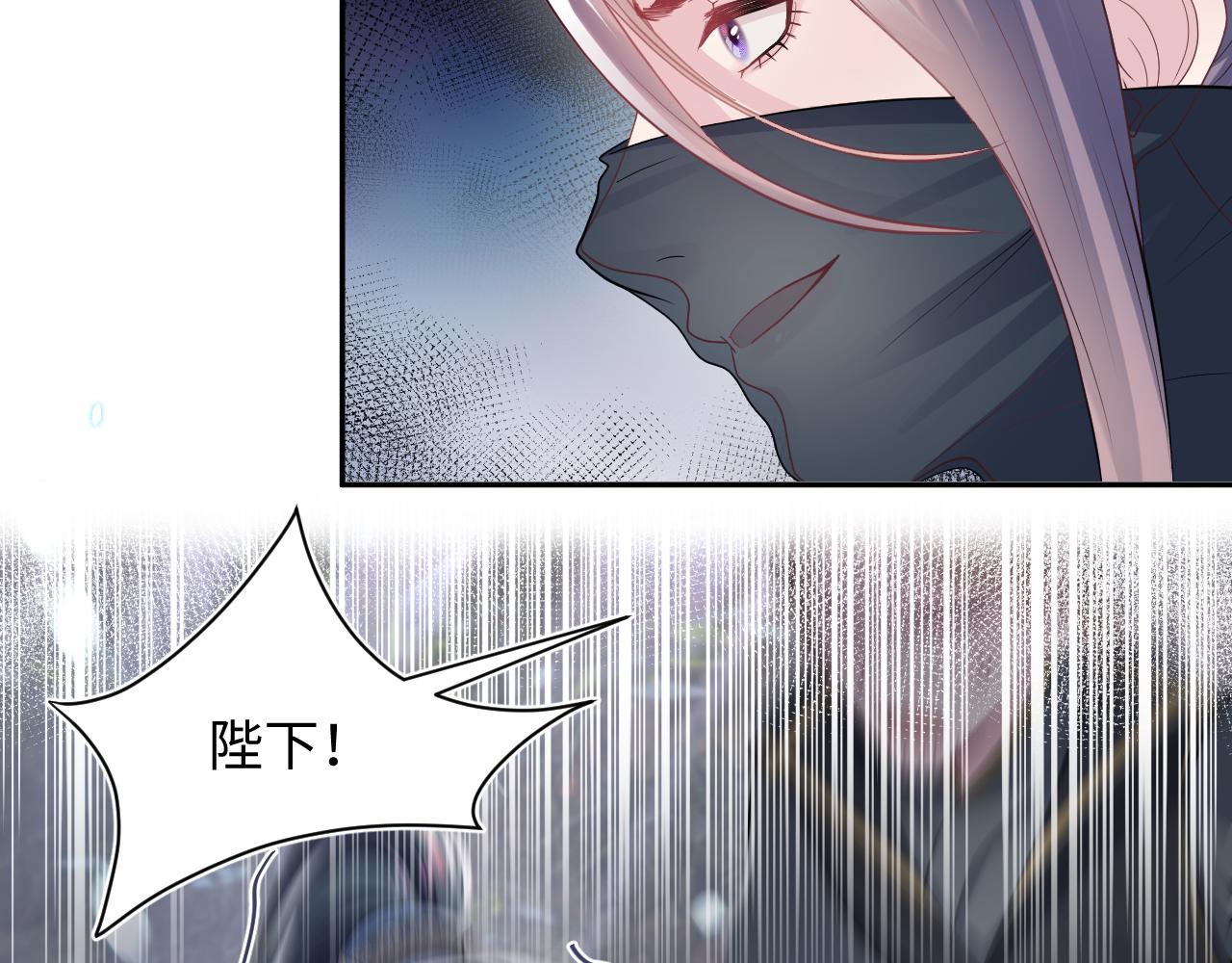 第60话 皇帝被要挟自杀？72