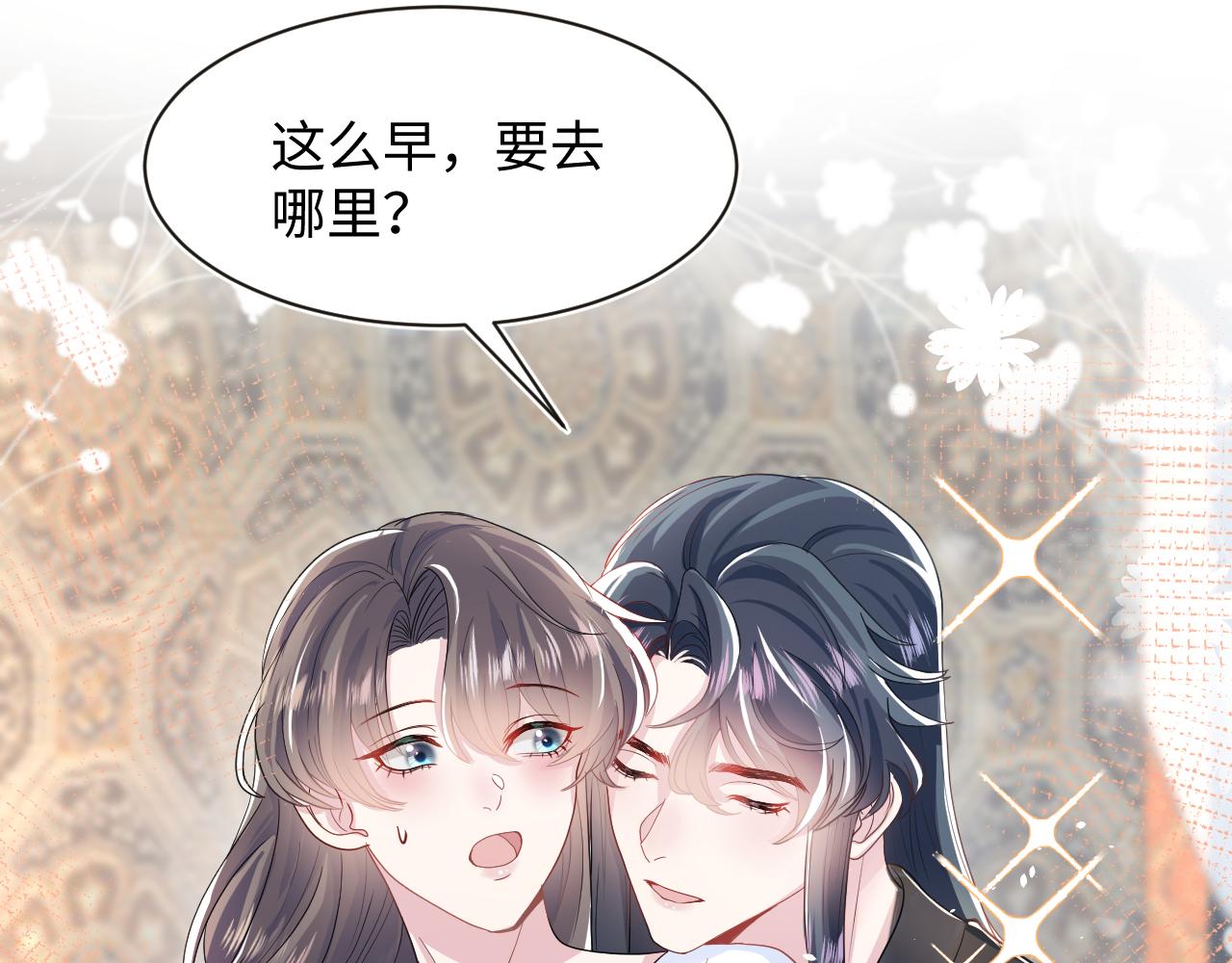 第57话 有趣的御马体验12