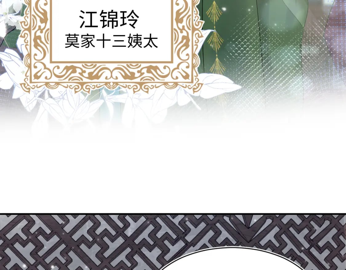 第177话 梦里全是你9