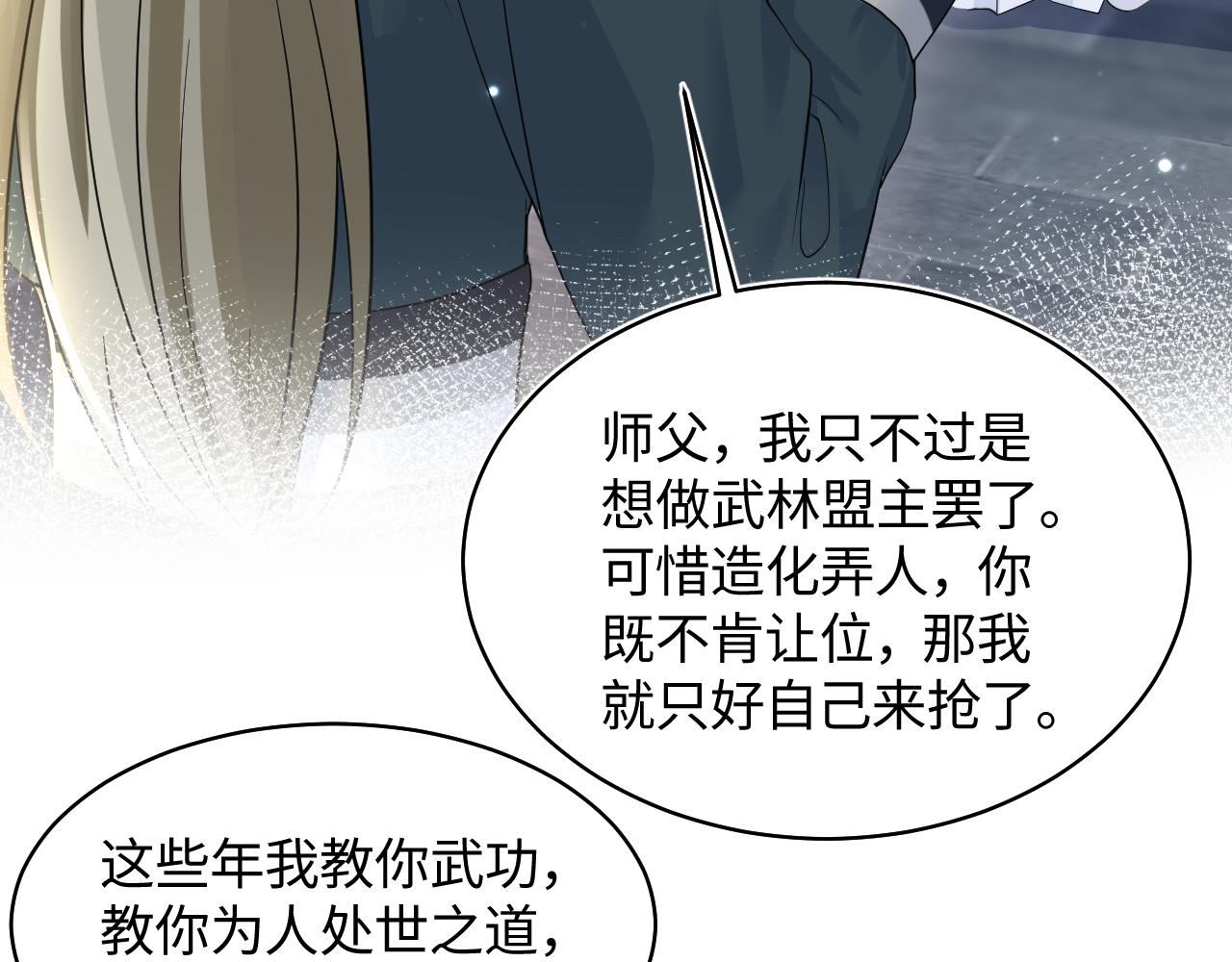 第117话携手归隐100