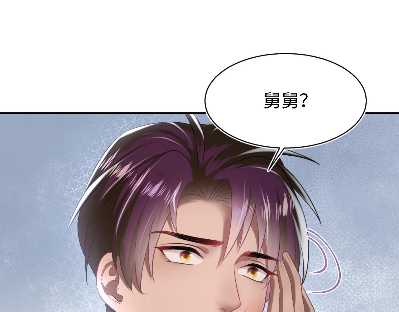 第137话 我要当爹啦？！95