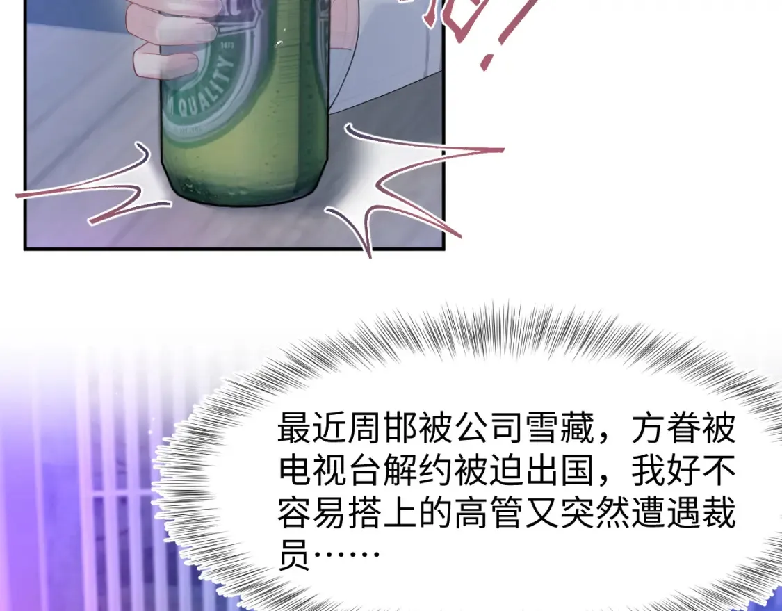 288 我只是路过的65