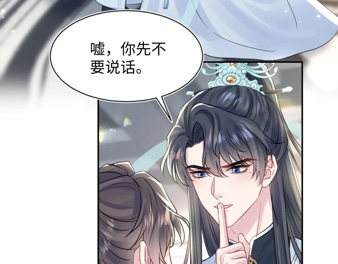 第194话 师尊的惩罚6