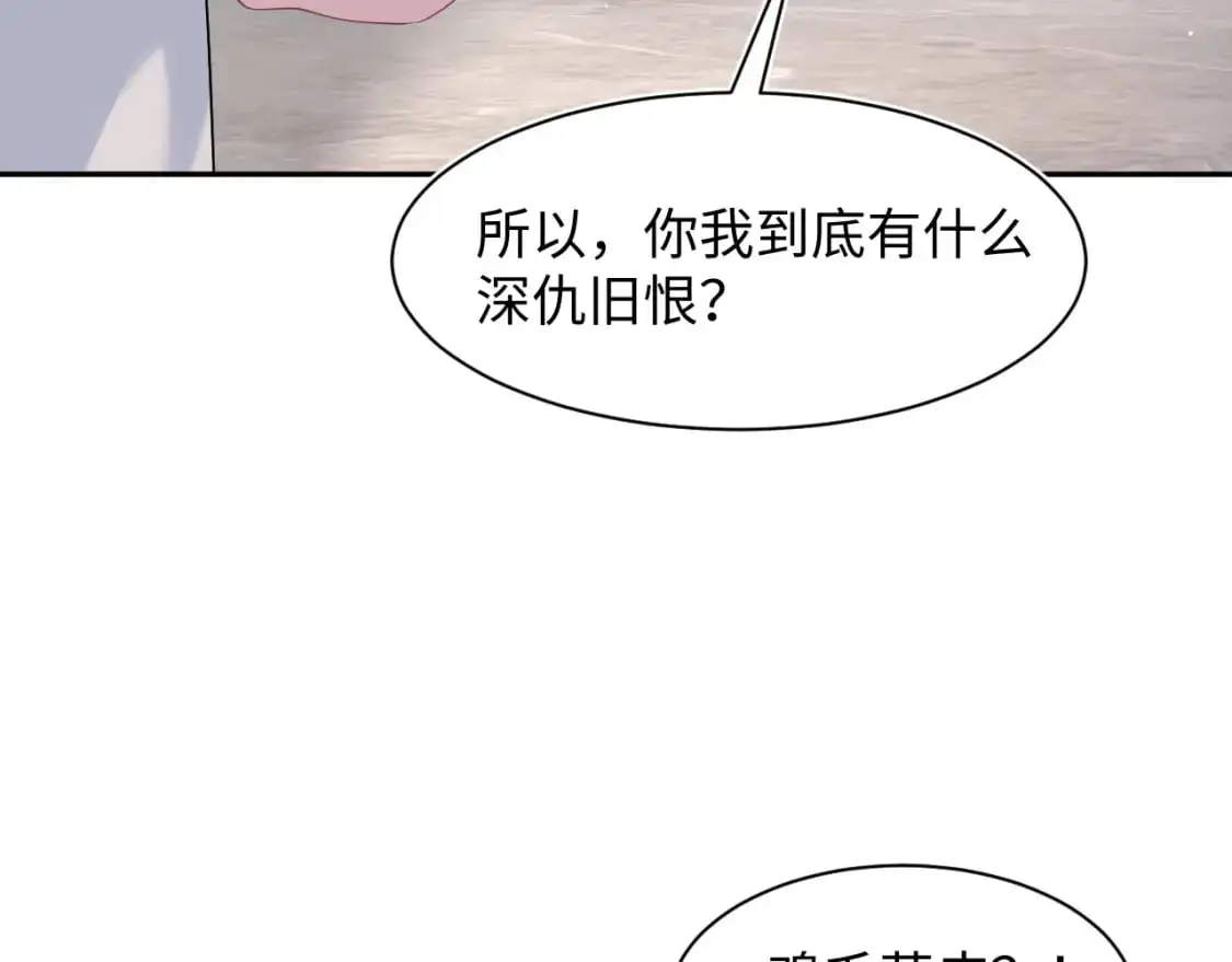 266（加更）黑心绿茶vs心机白莲78