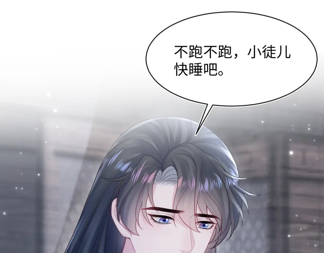 第182话 师尊出手36