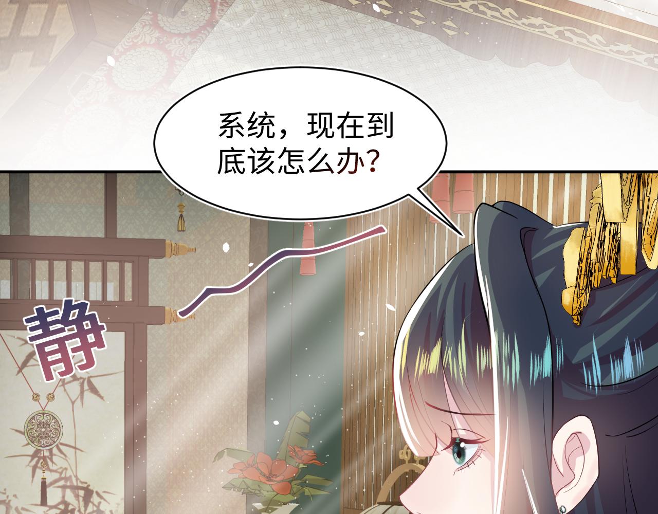 第63话 皇后下线13