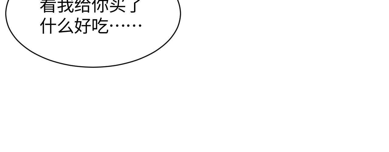 第136话 阳阳的迷茫18
