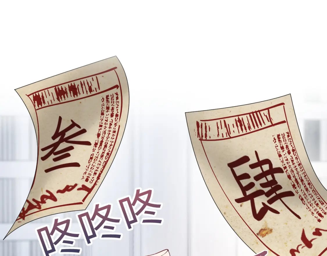第197话 决裂49