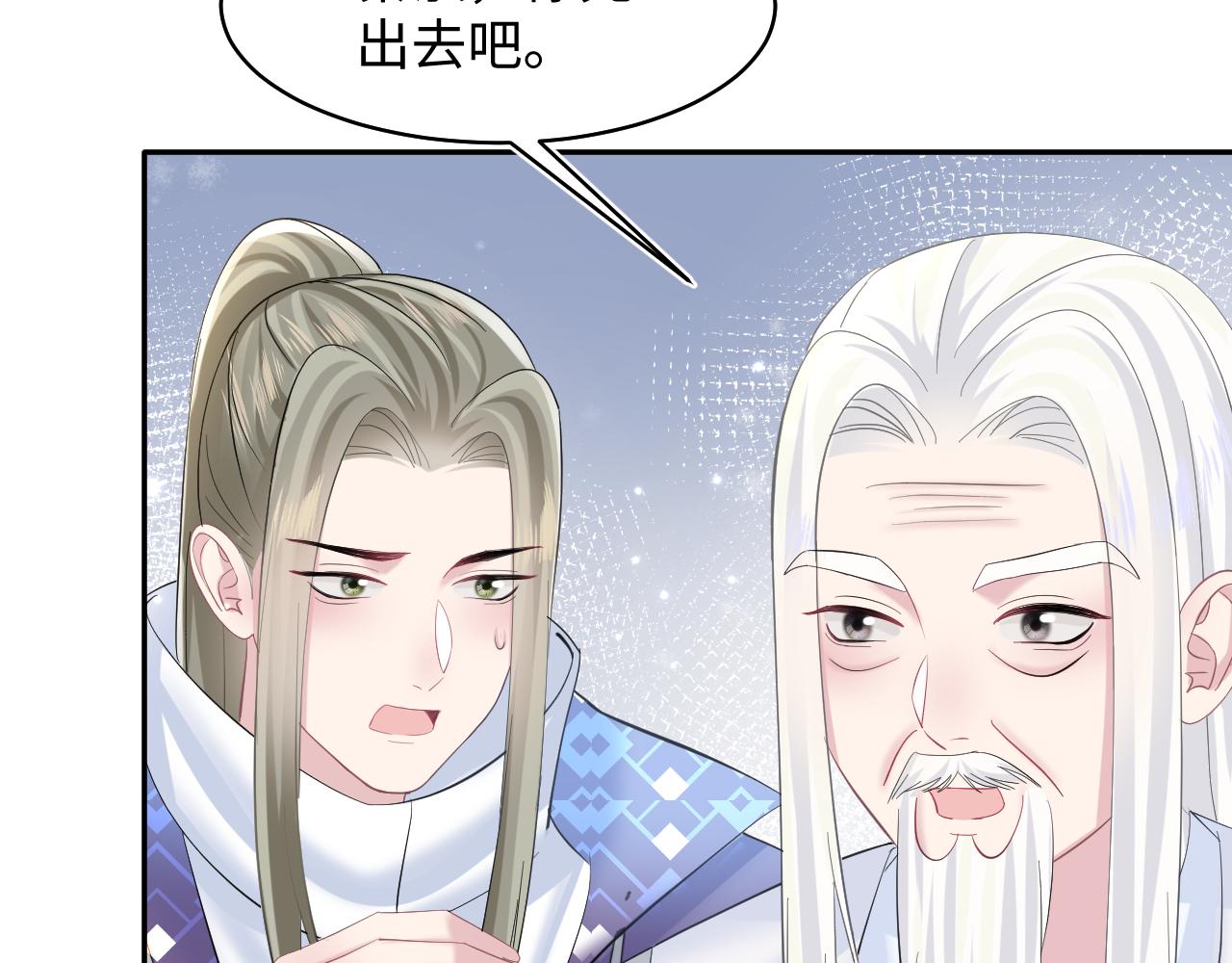第109话为你梳头6