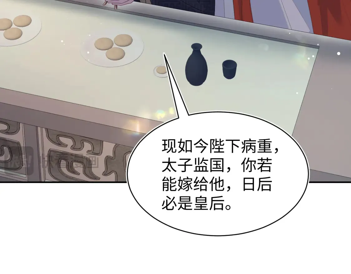 306 注入新的记忆75
