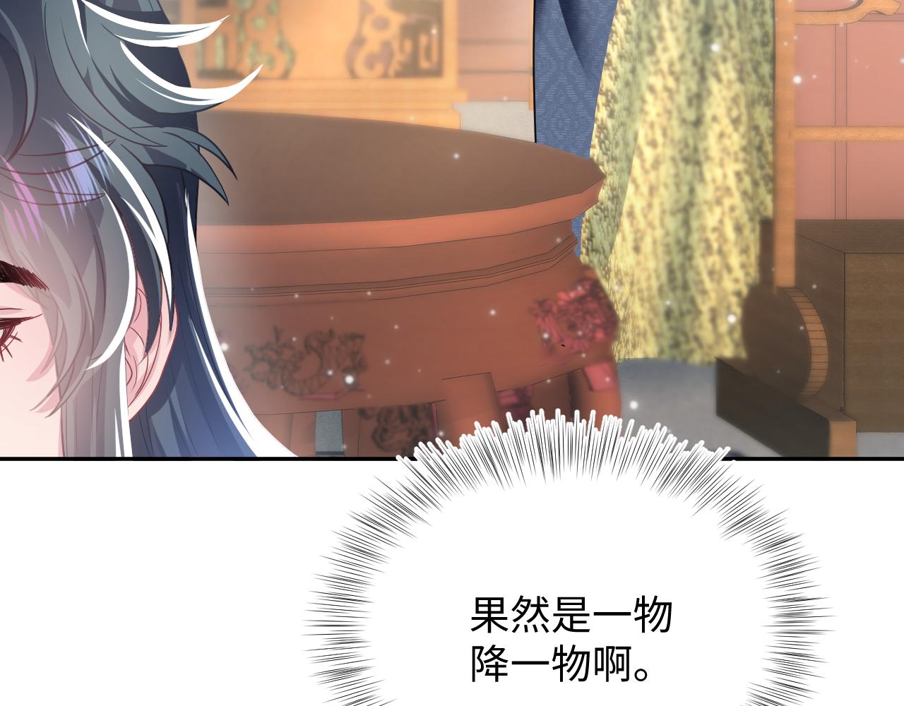 第57话 有趣的御马体验44