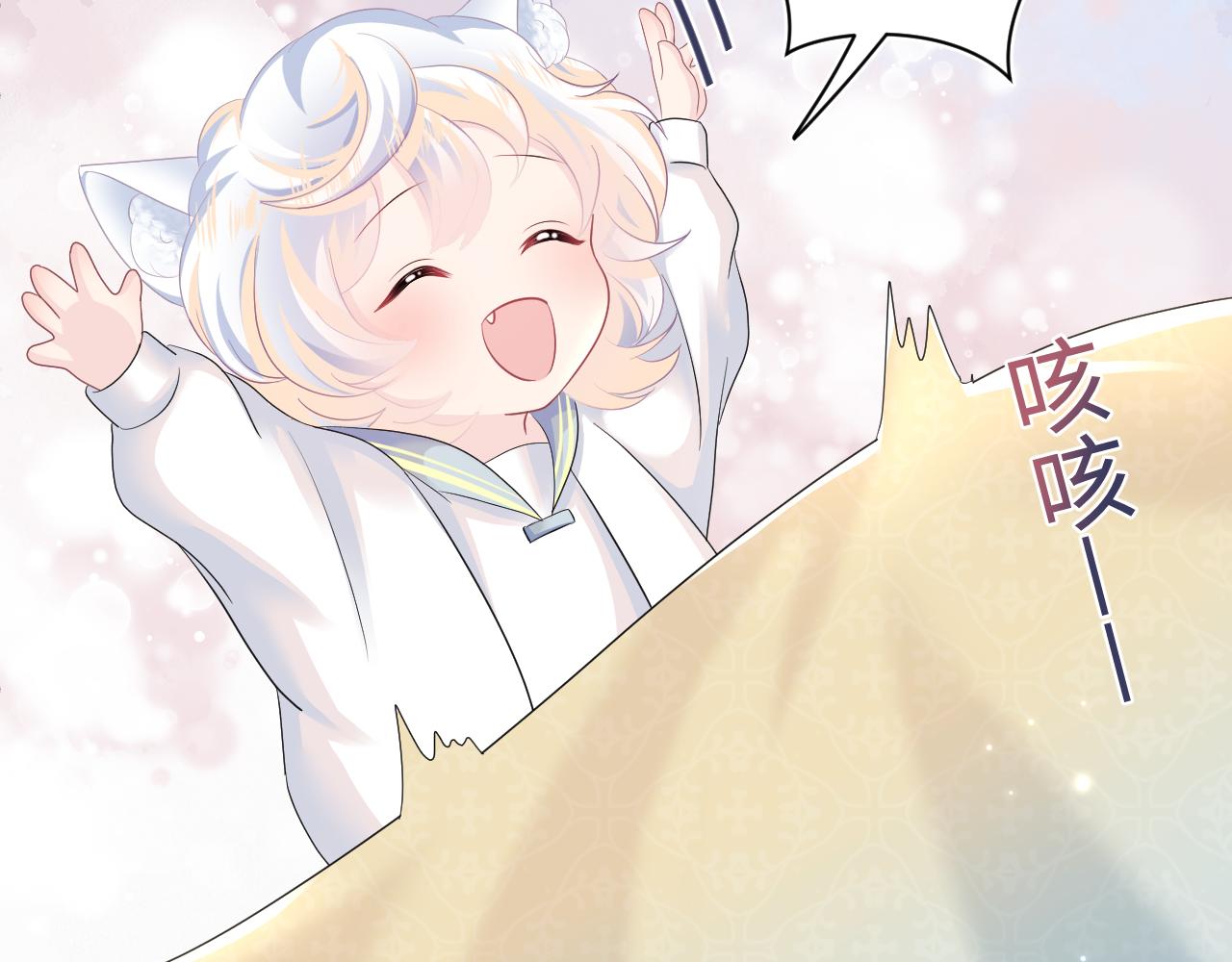 第89话 兔子的生理期？21