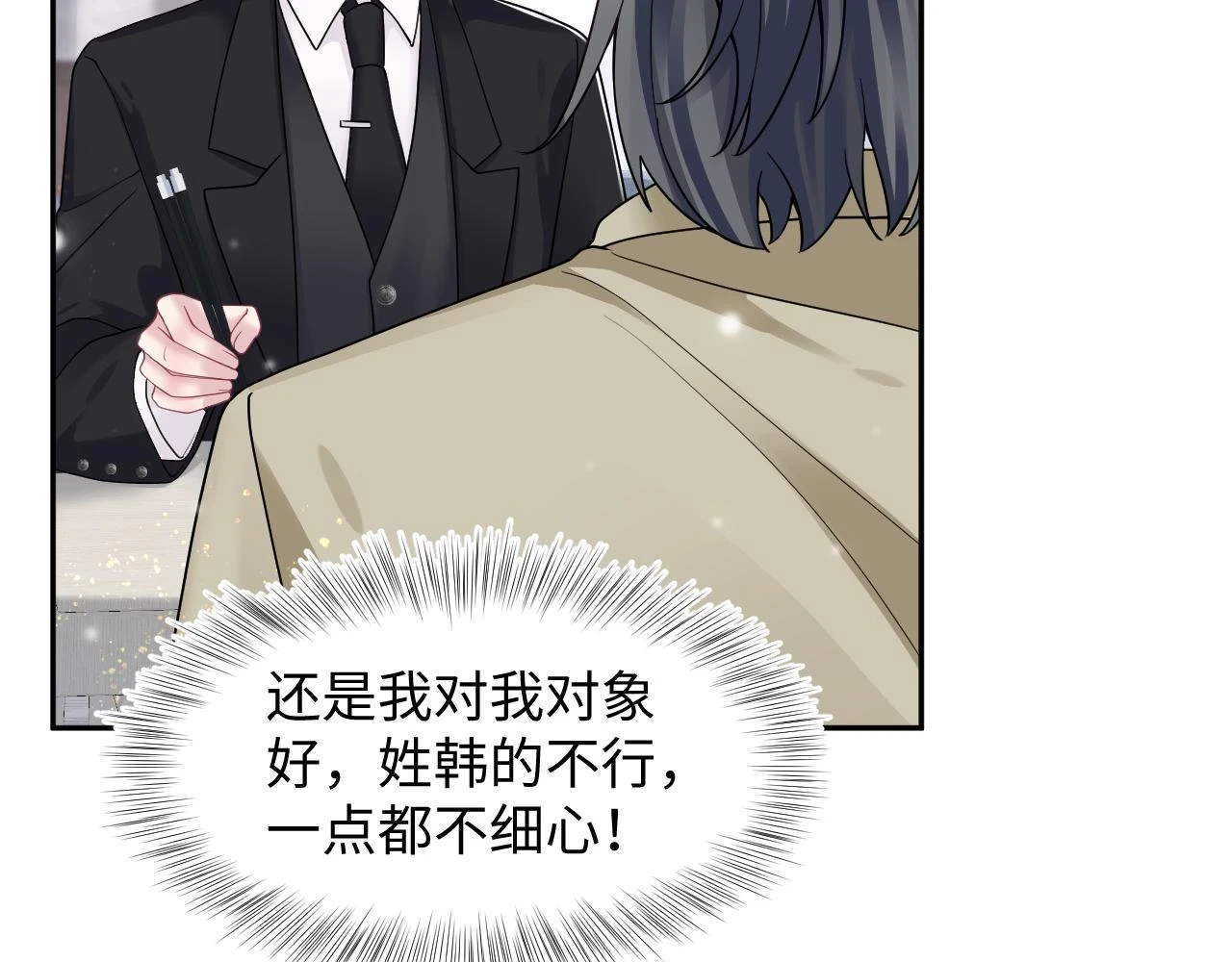 第163话 面对面教学75
