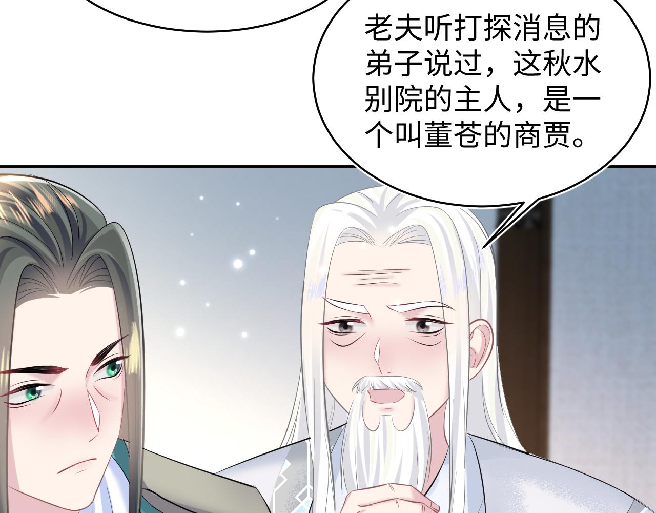 第108话江恩7