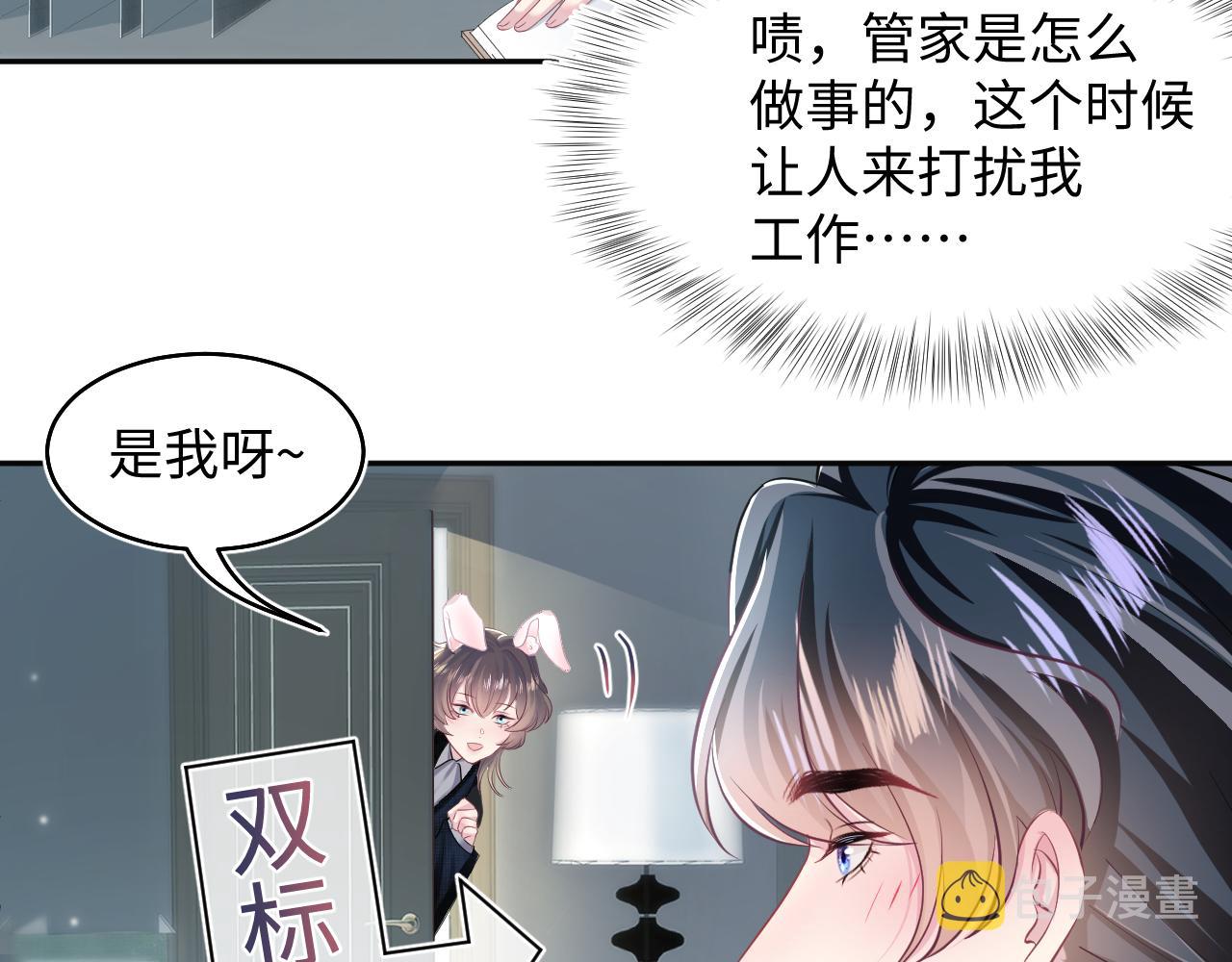 第84话 情感调味剂~65