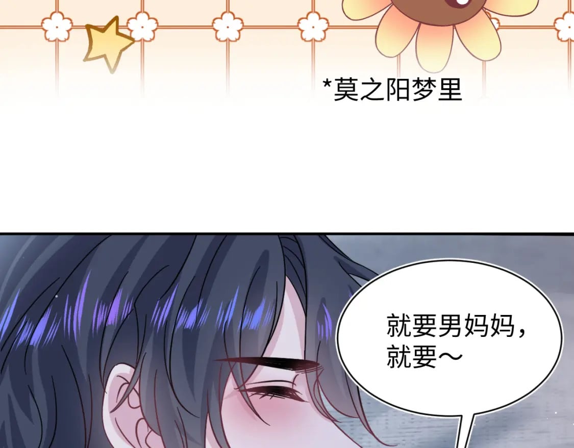 222光明神使大显神通？14