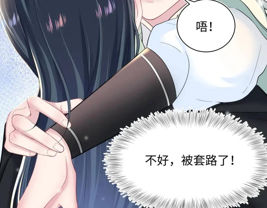 第54话 皇上的套路46