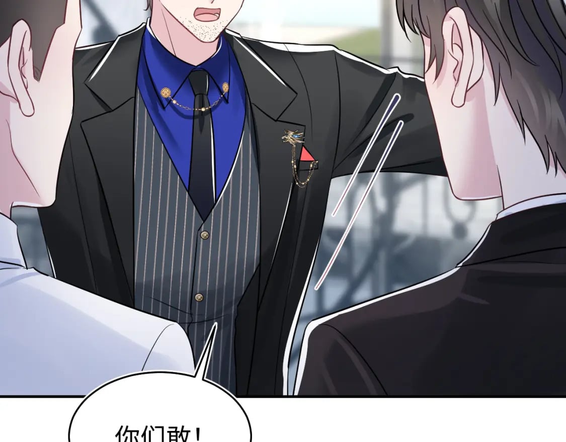 第213话 永远相信你80